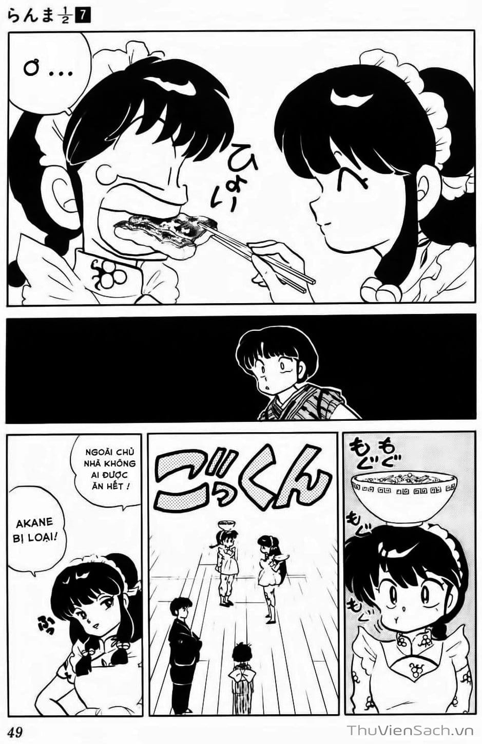Truyện Tranh Một Nửa Ranma trang 4