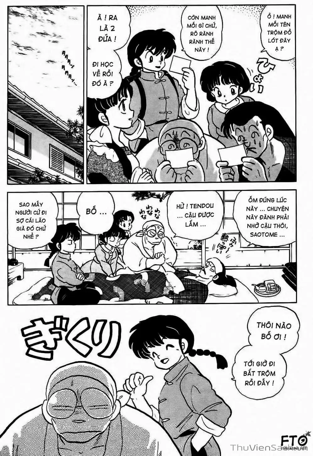 Truyện Tranh Một Nửa Ranma trang 4