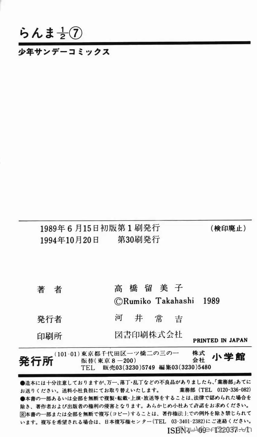 Truyện Tranh Một Nửa Ranma trang 4