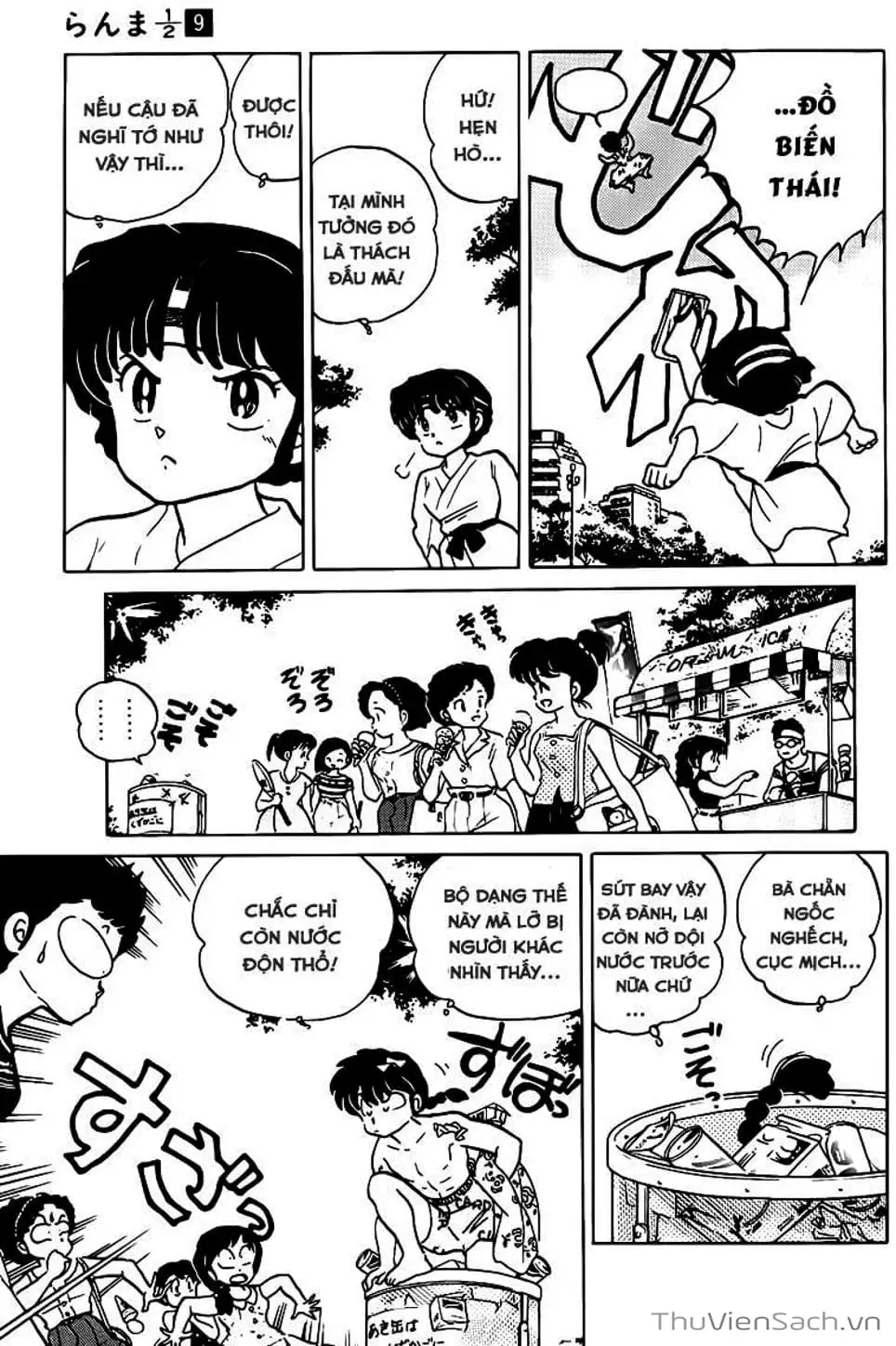 Truyện Tranh Một Nửa Ranma trang 4