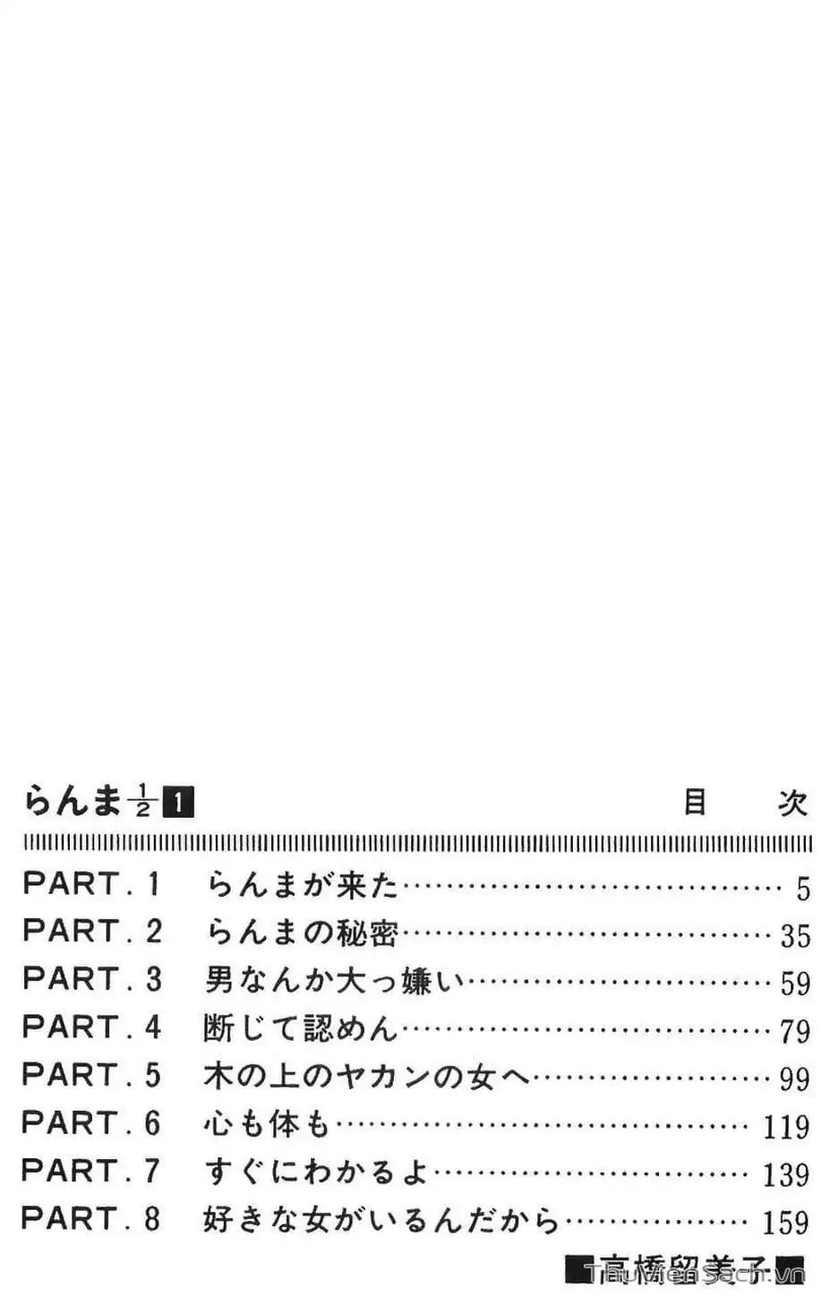 Truyện Tranh Một Nửa Ranma trang 4