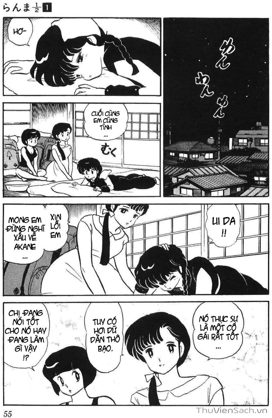 Truyện Tranh Một Nửa Ranma trang 4
