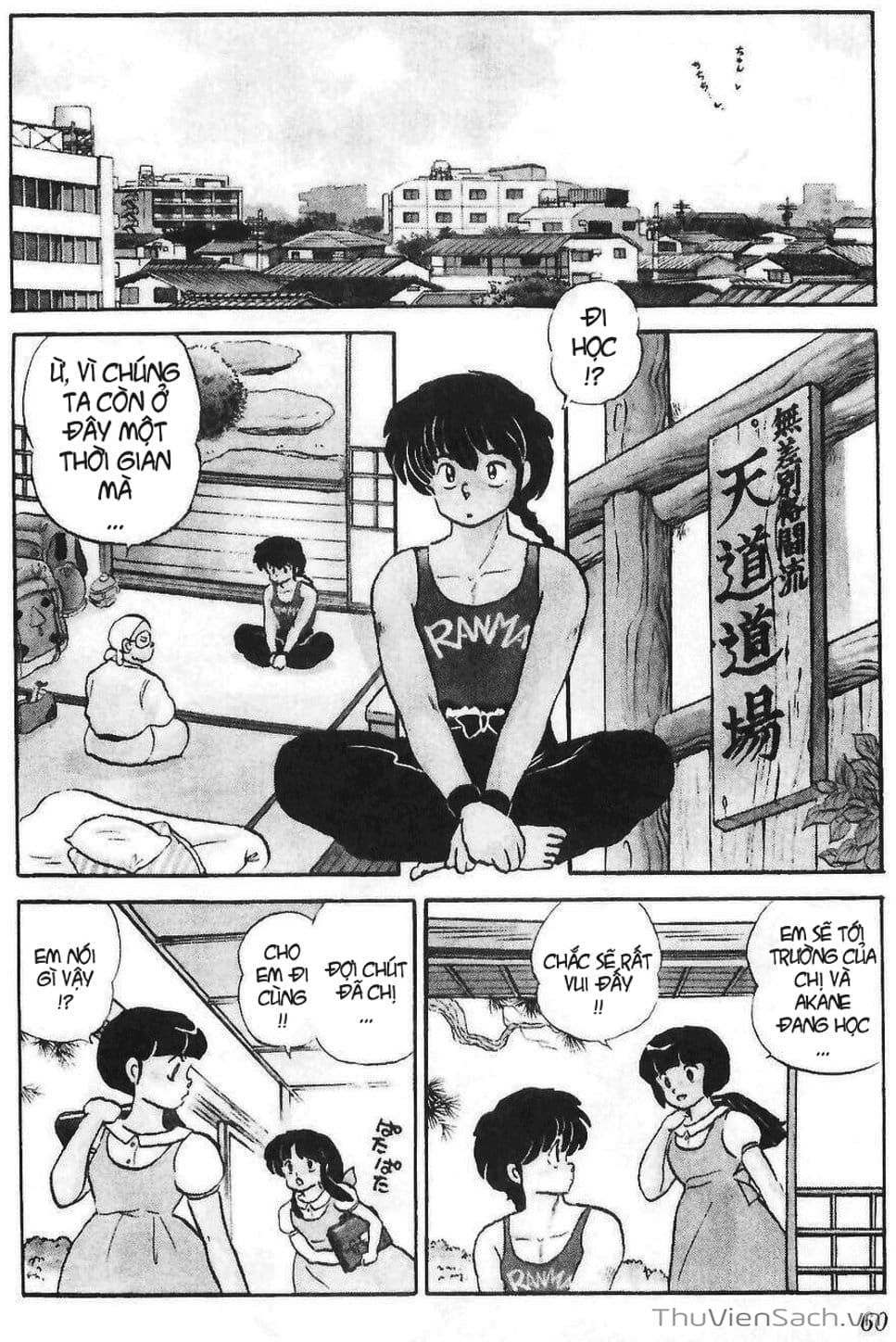 Truyện Tranh Một Nửa Ranma trang 4