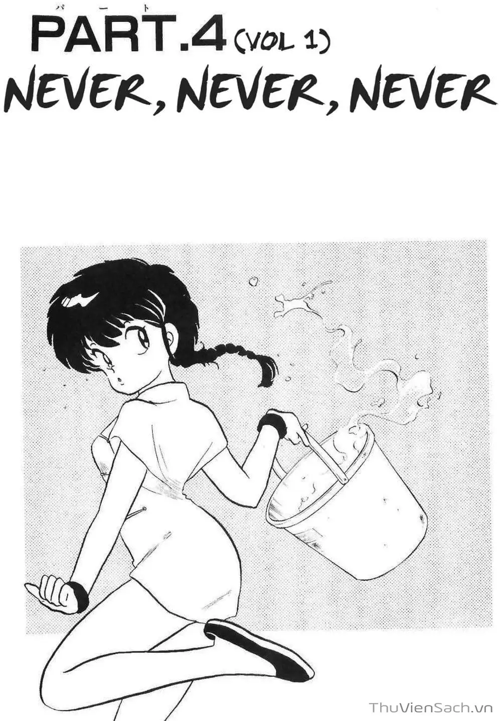 Truyện Tranh Một Nửa Ranma trang 4