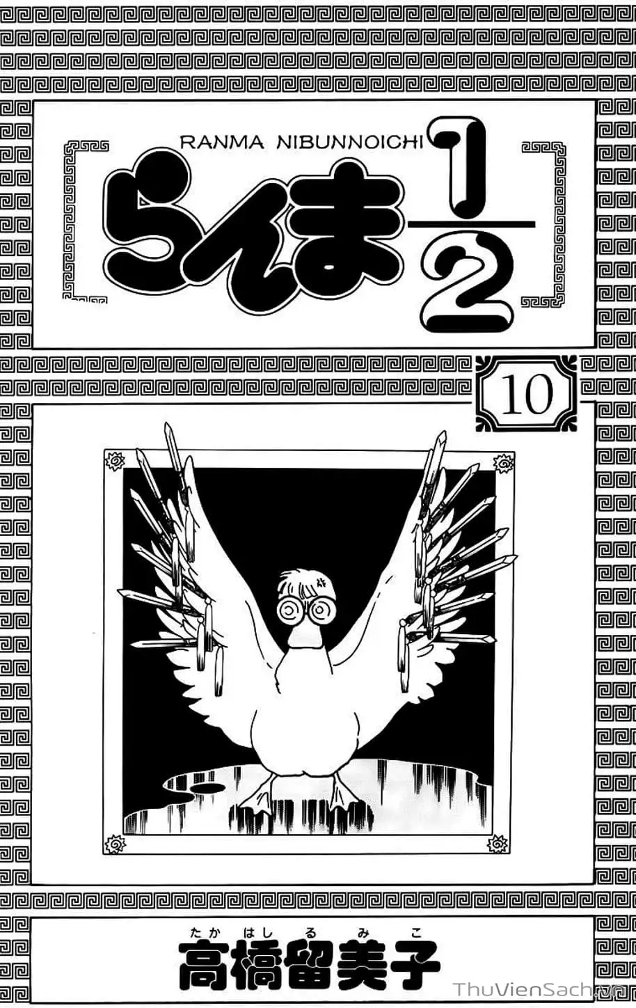Truyện Tranh Một Nửa Ranma trang 4