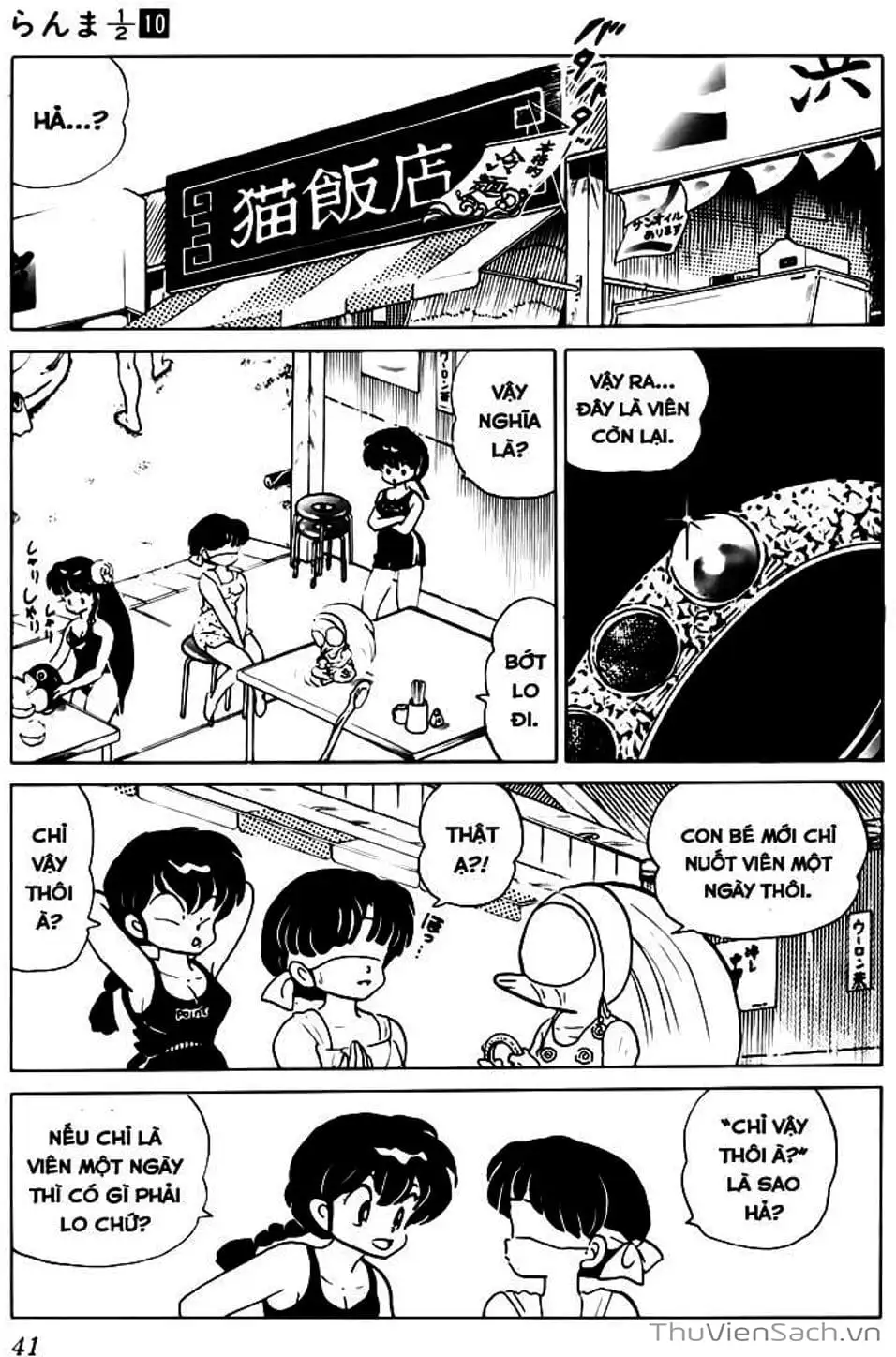 Truyện Tranh Một Nửa Ranma trang 4