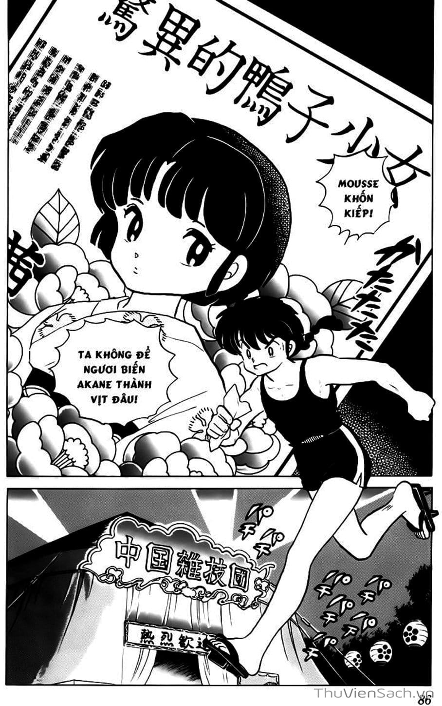 Truyện Tranh Một Nửa Ranma trang 4