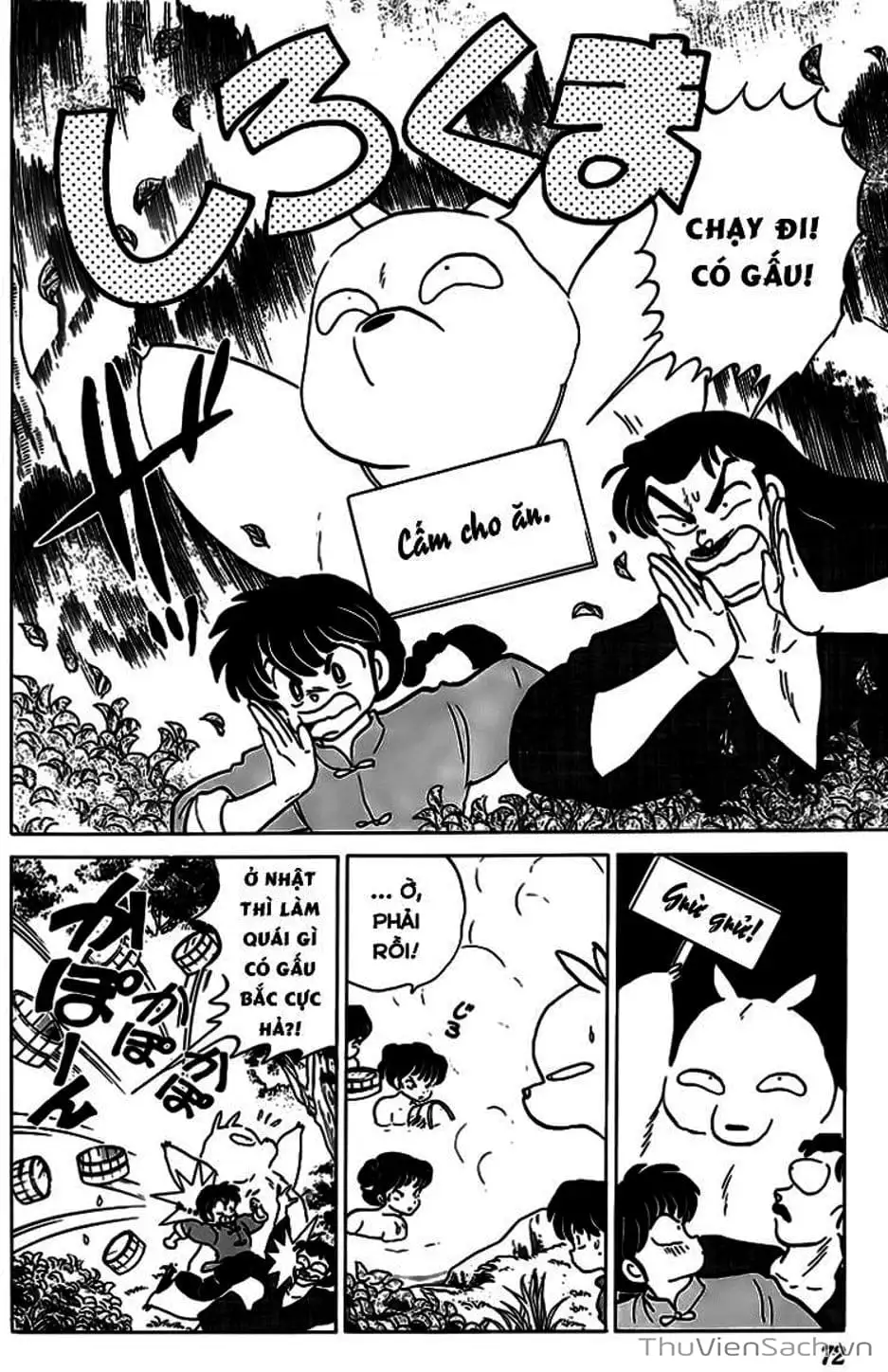 Truyện Tranh Một Nửa Ranma trang 4