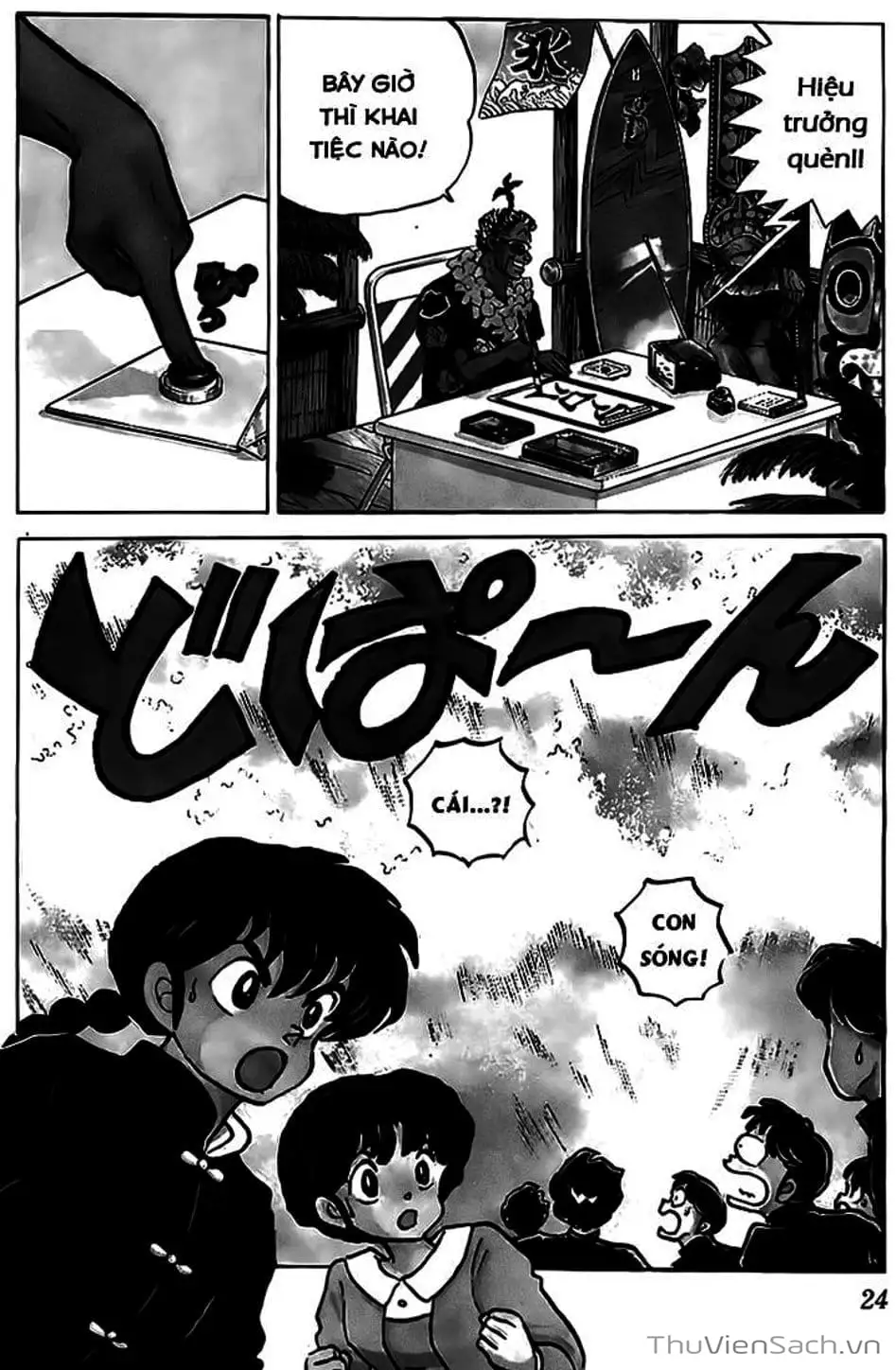 Truyện Tranh Một Nửa Ranma trang 4