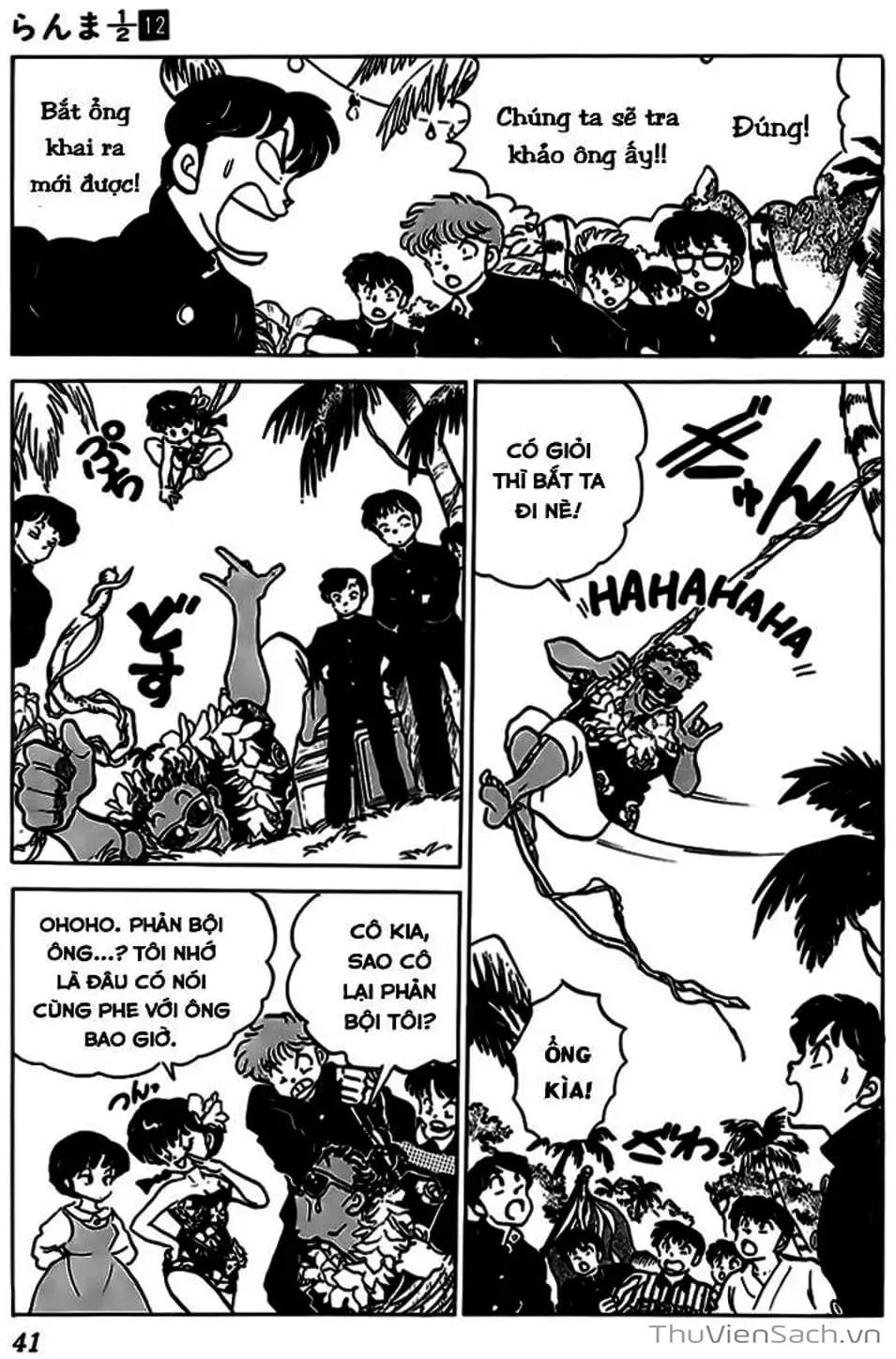 Truyện Tranh Một Nửa Ranma trang 4