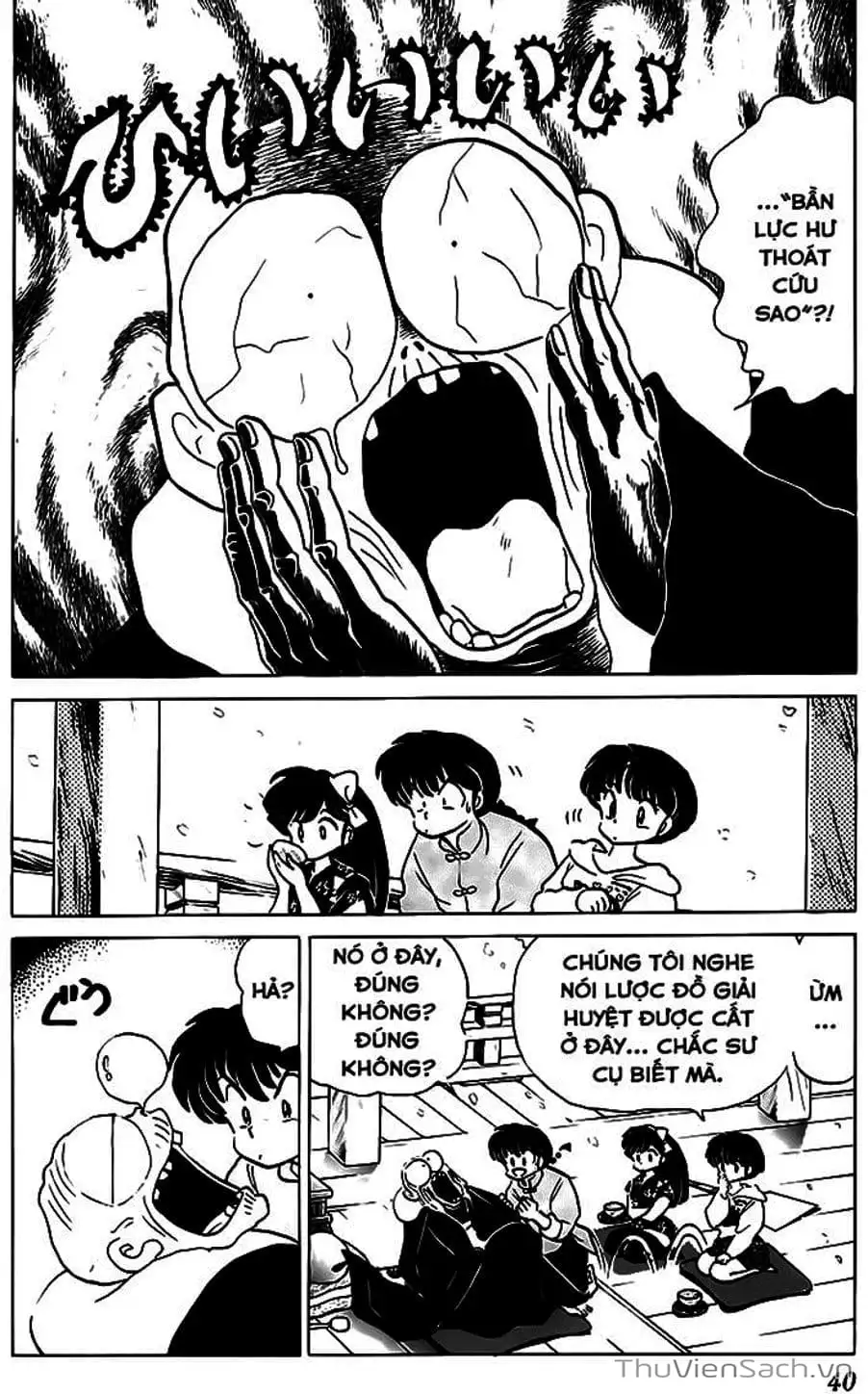 Truyện Tranh Một Nửa Ranma trang 4