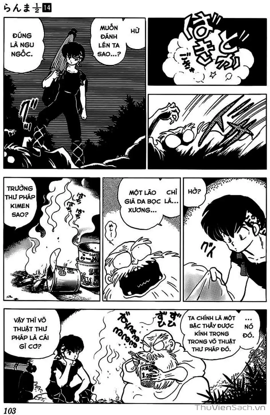 Truyện Tranh Một Nửa Ranma trang 4