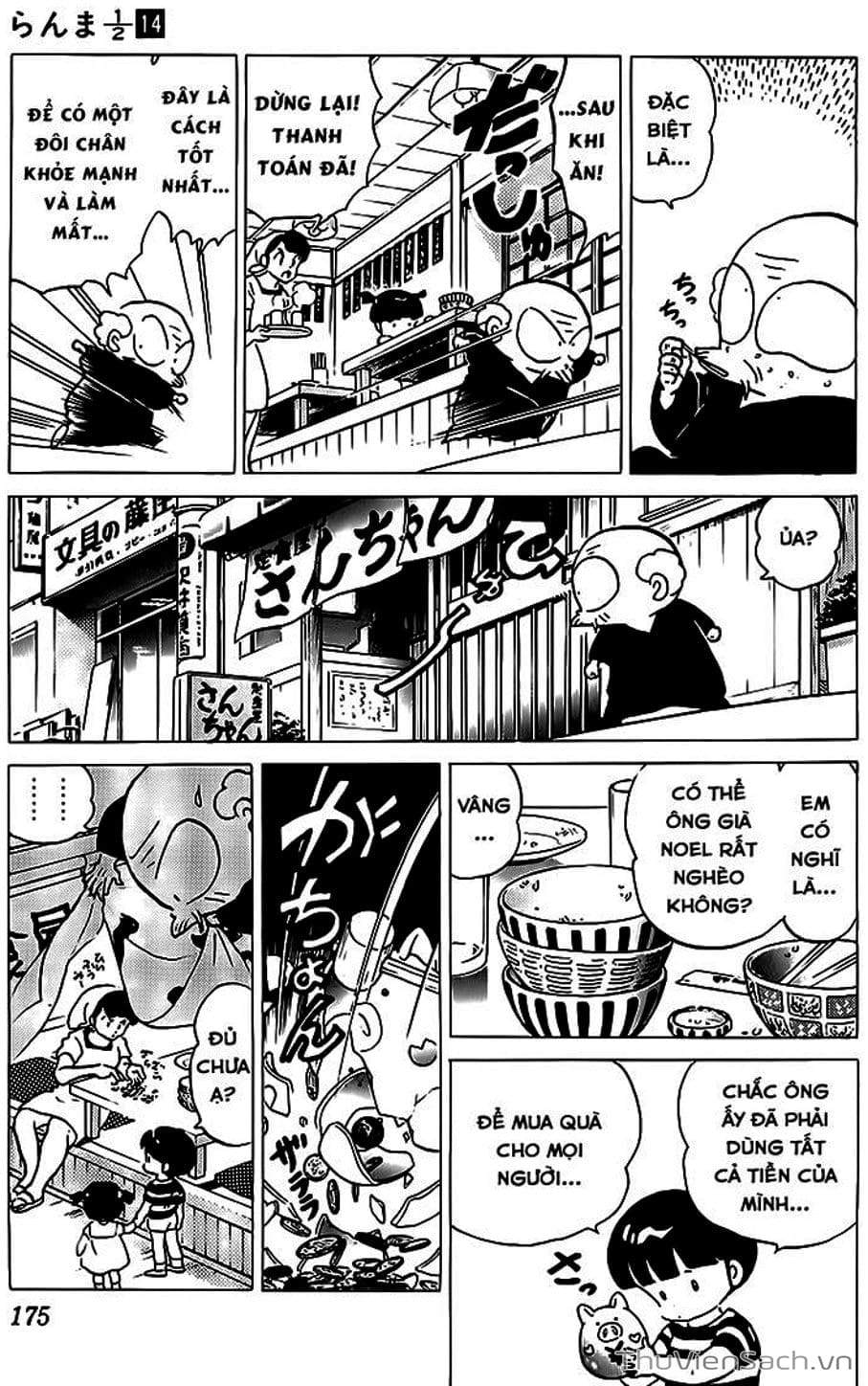 Truyện Tranh Một Nửa Ranma trang 4