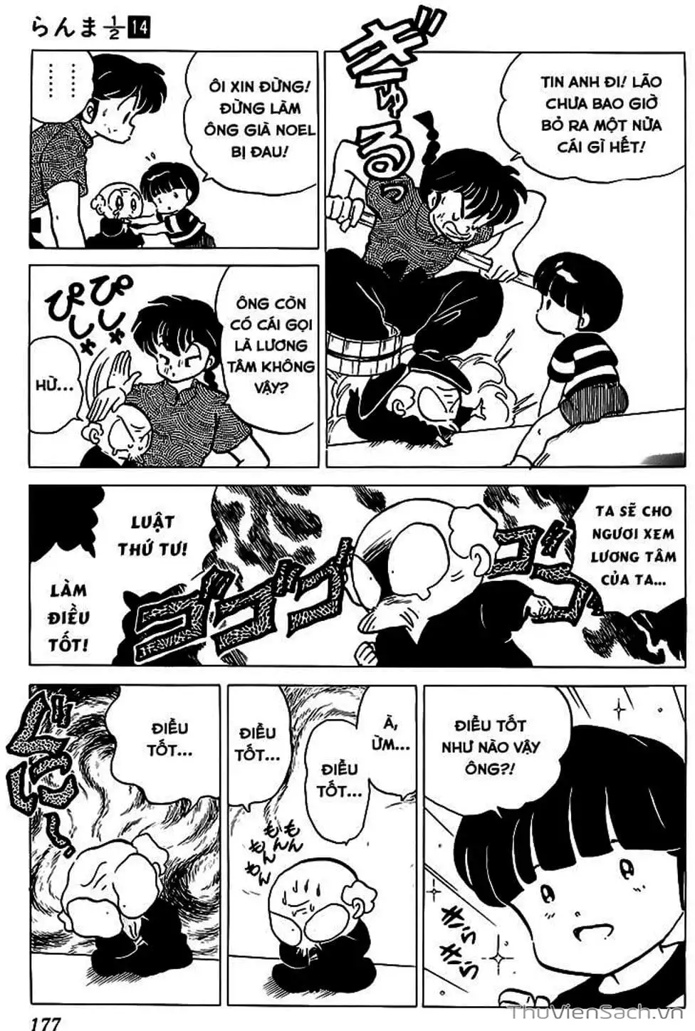 Truyện Tranh Một Nửa Ranma trang 4