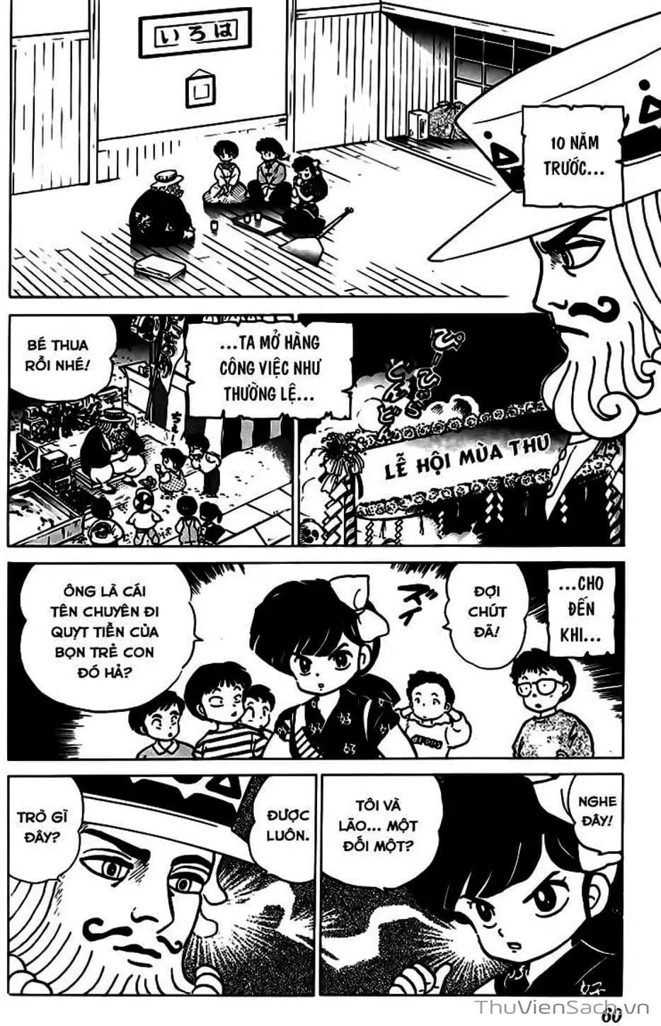 Truyện Tranh Một Nửa Ranma trang 4