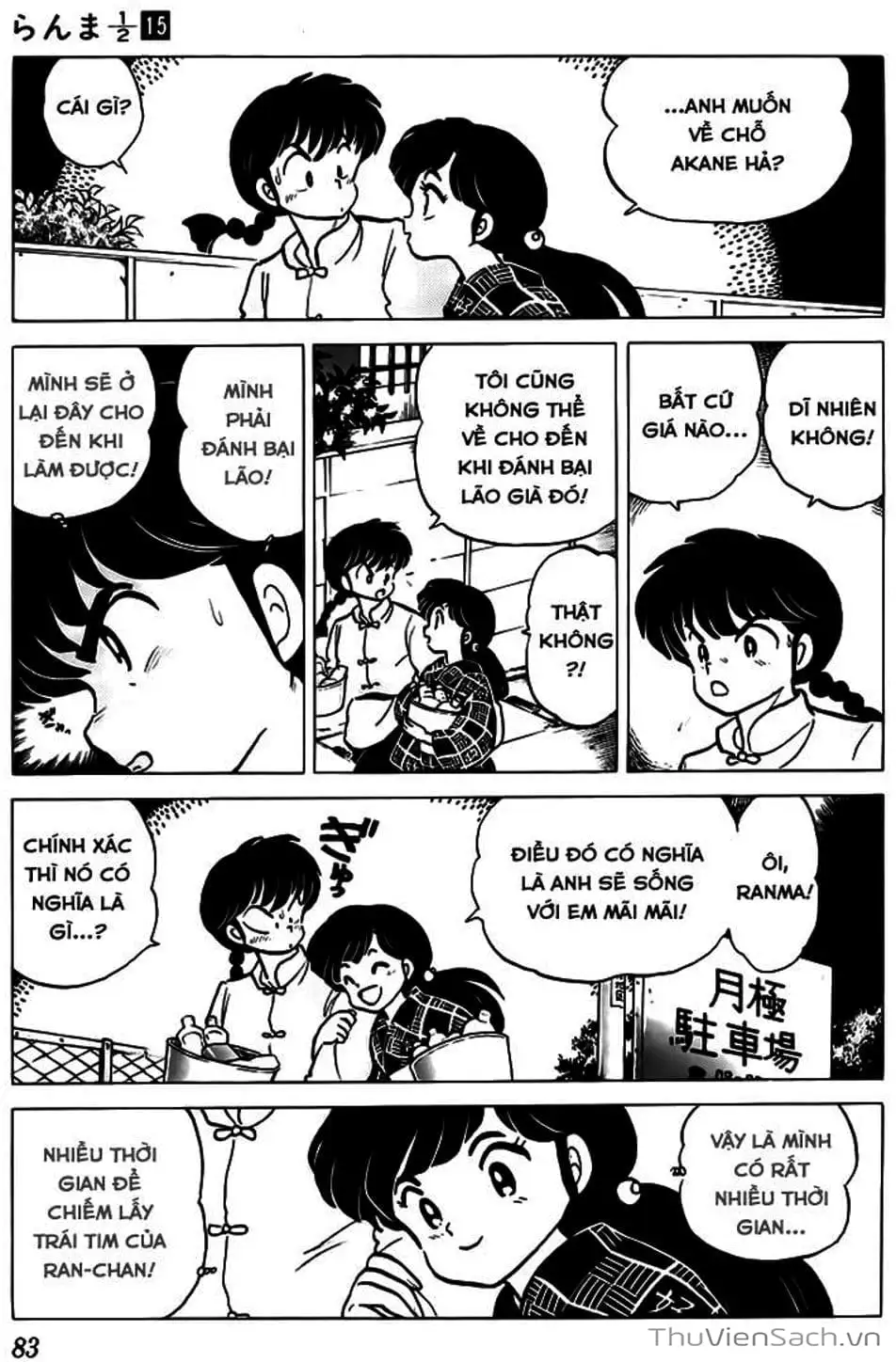 Truyện Tranh Một Nửa Ranma trang 4