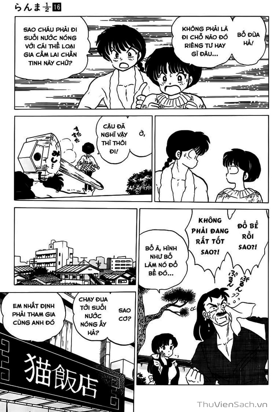 Truyện Tranh Một Nửa Ranma trang 4