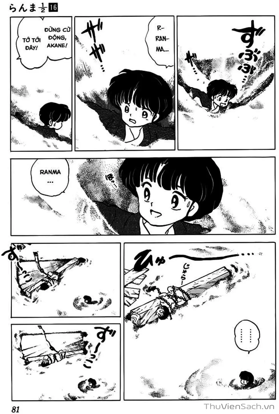 Truyện Tranh Một Nửa Ranma trang 4