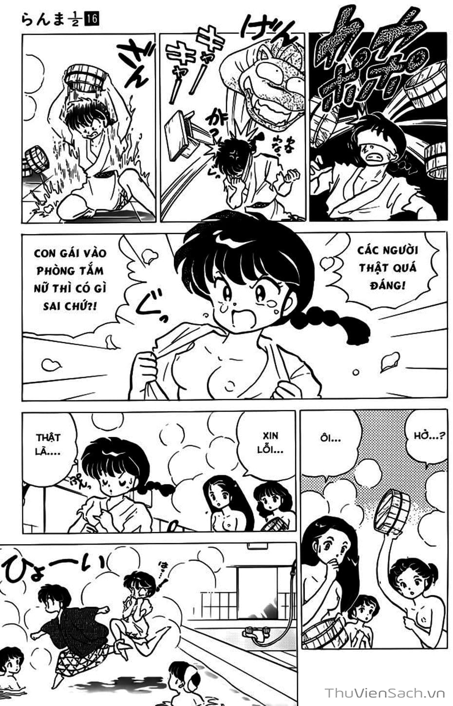 Truyện Tranh Một Nửa Ranma trang 4