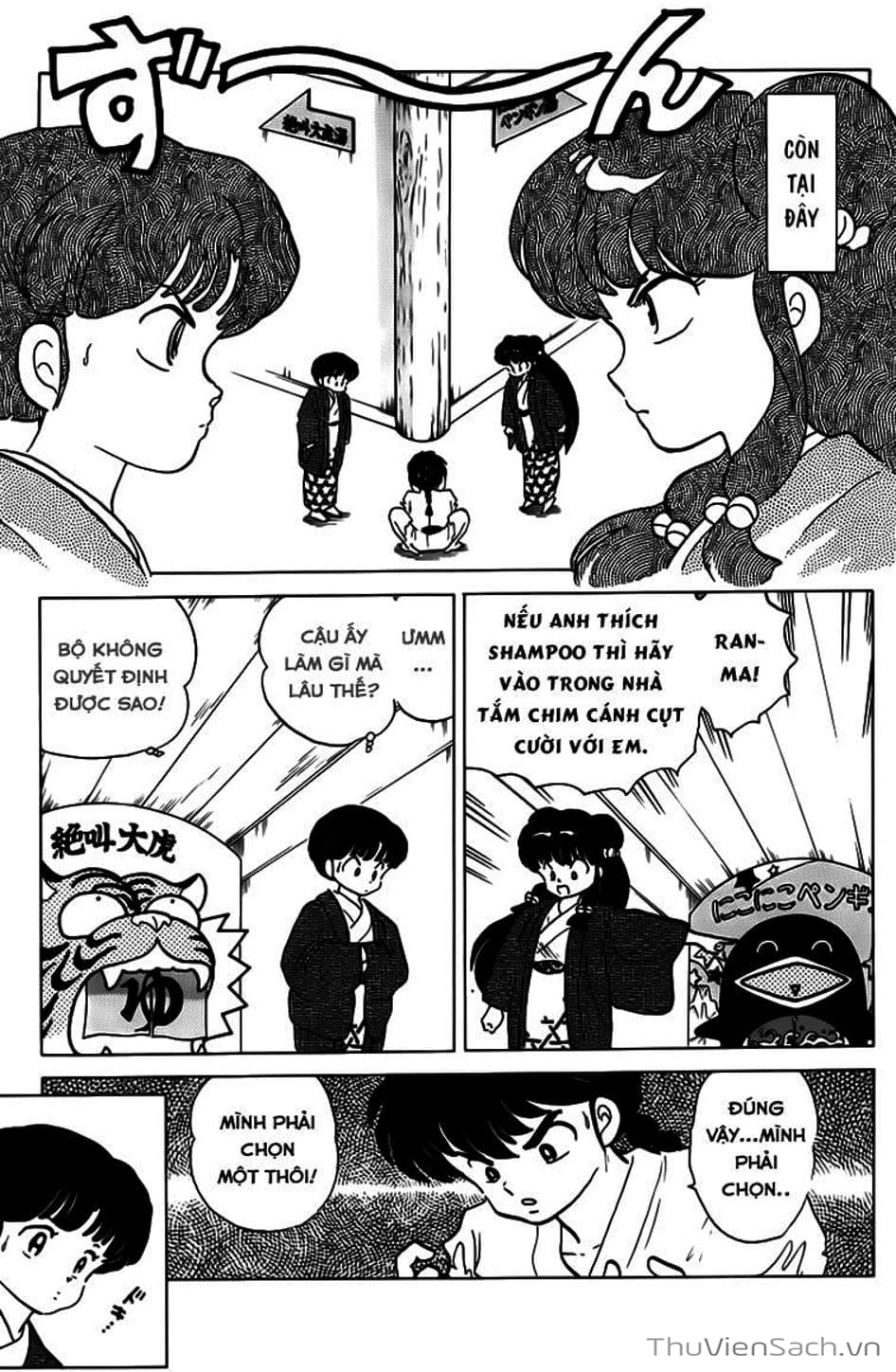 Truyện Tranh Một Nửa Ranma trang 4