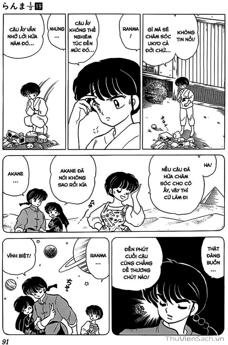 Truyện Tranh Một Nửa Ranma trang 4