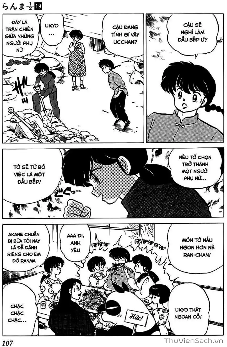 Truyện Tranh Một Nửa Ranma trang 4