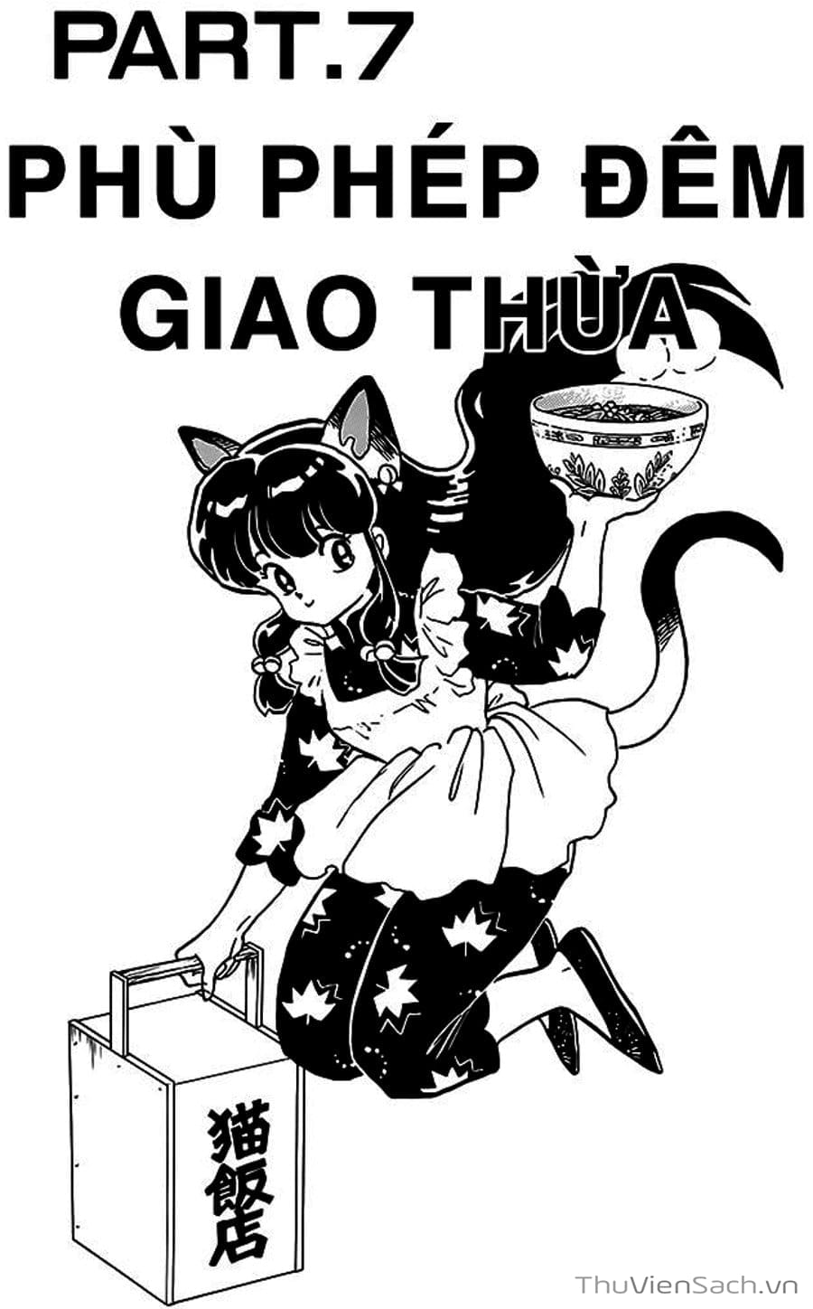 Truyện Tranh Một Nửa Ranma trang 4