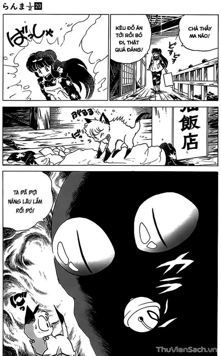 Truyện Tranh Một Nửa Ranma trang 4