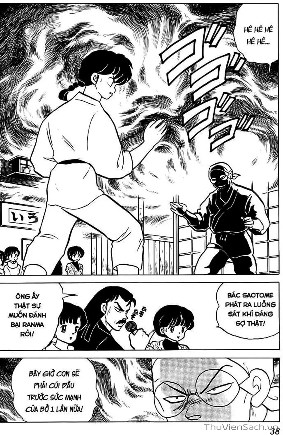 Truyện Tranh Một Nửa Ranma trang 4