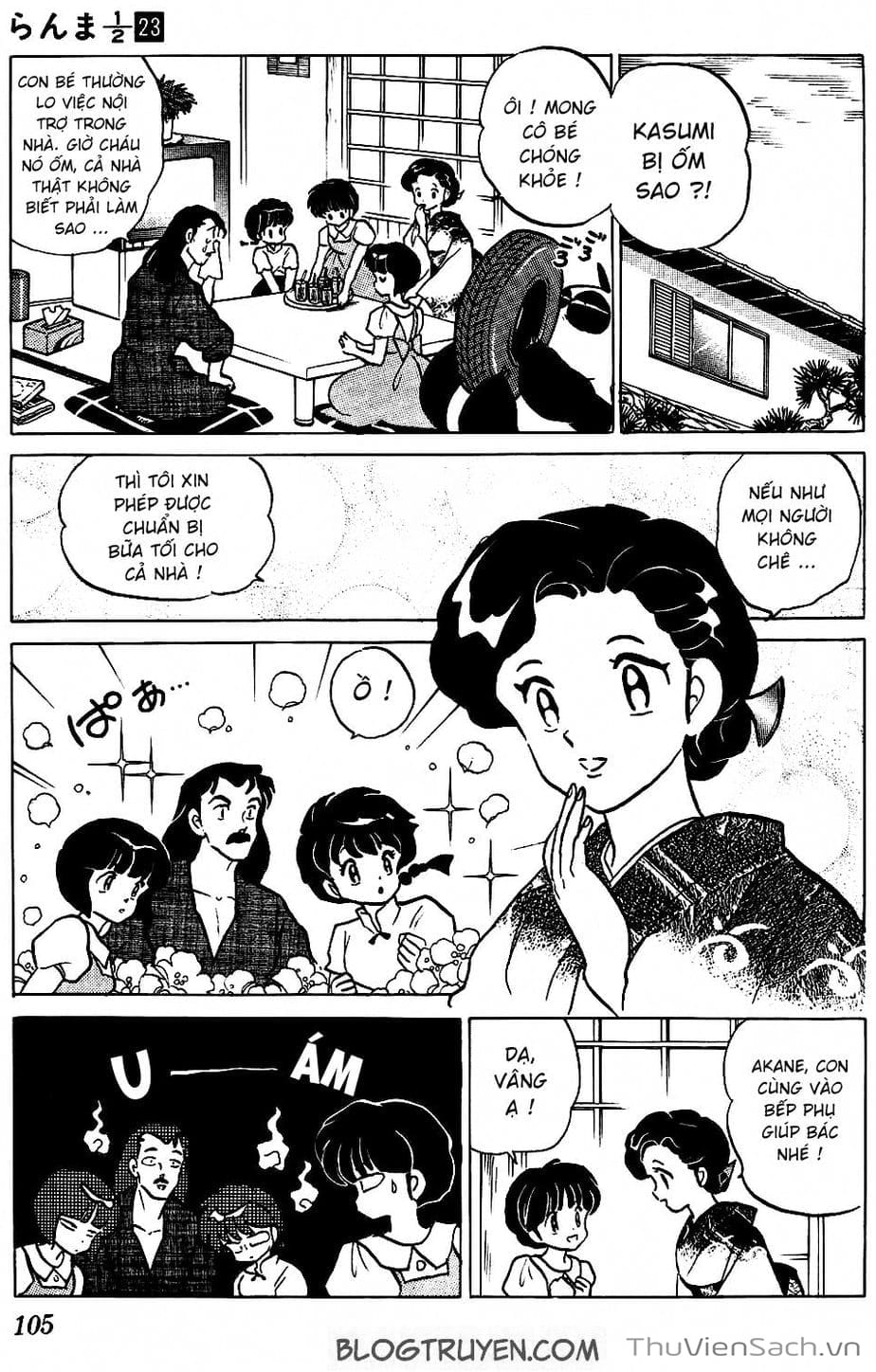 Truyện Tranh Một Nửa Ranma trang 4
