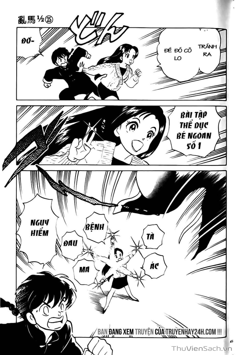 Truyện Tranh Một Nửa Ranma trang 4