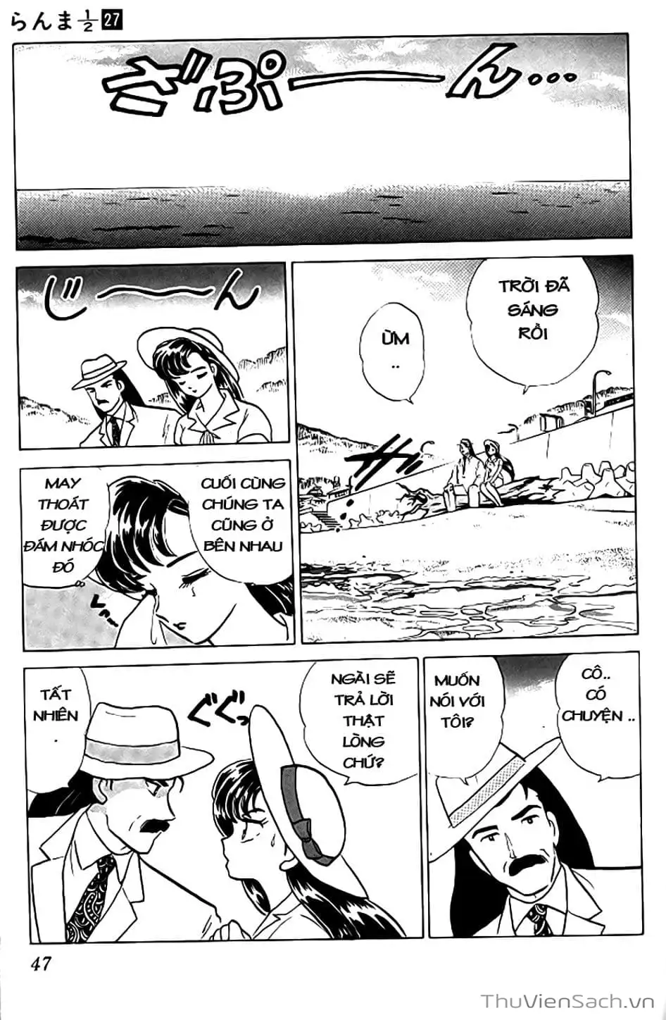 Truyện Tranh Một Nửa Ranma trang 4