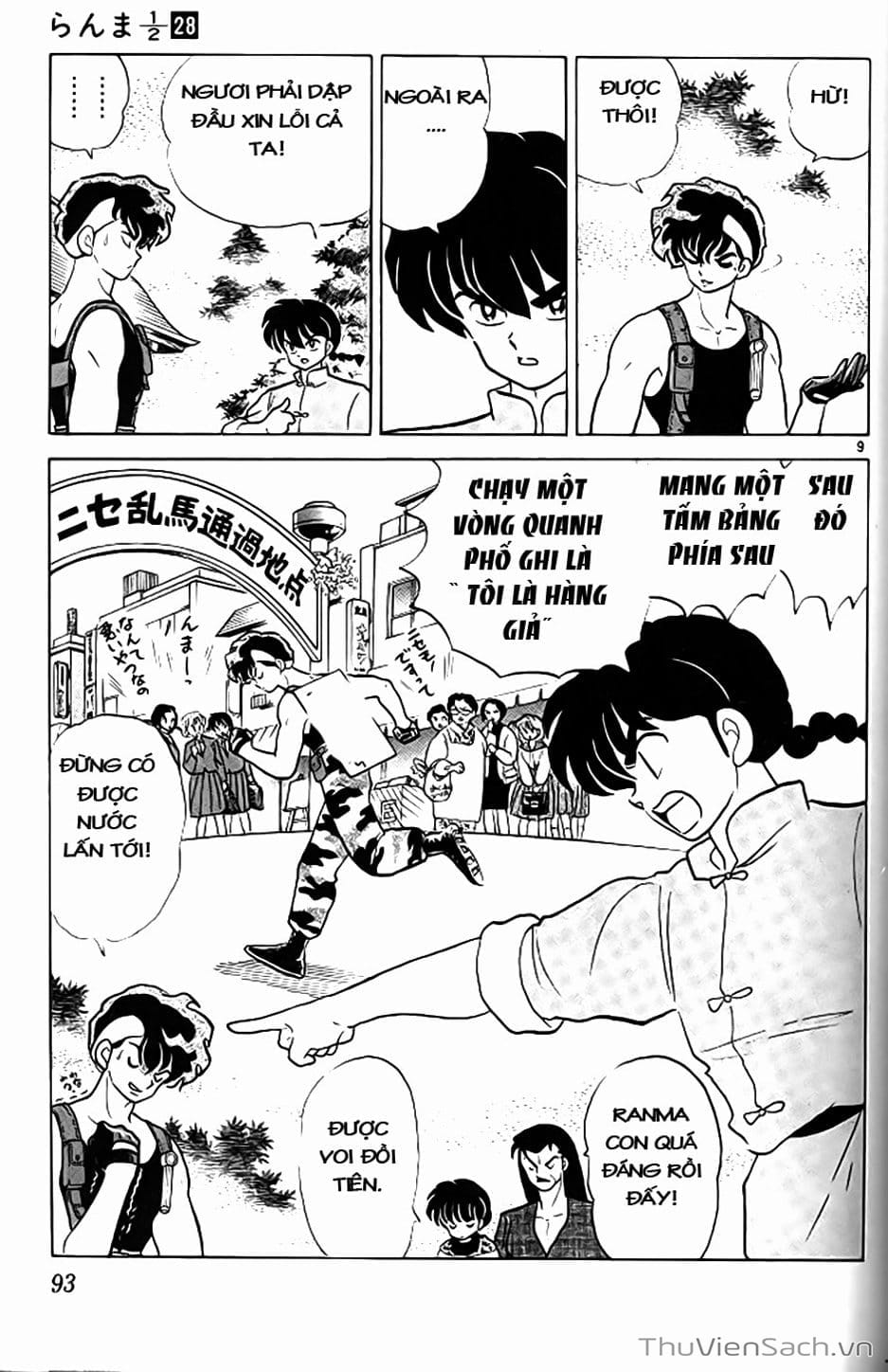 Truyện Tranh Một Nửa Ranma trang 4