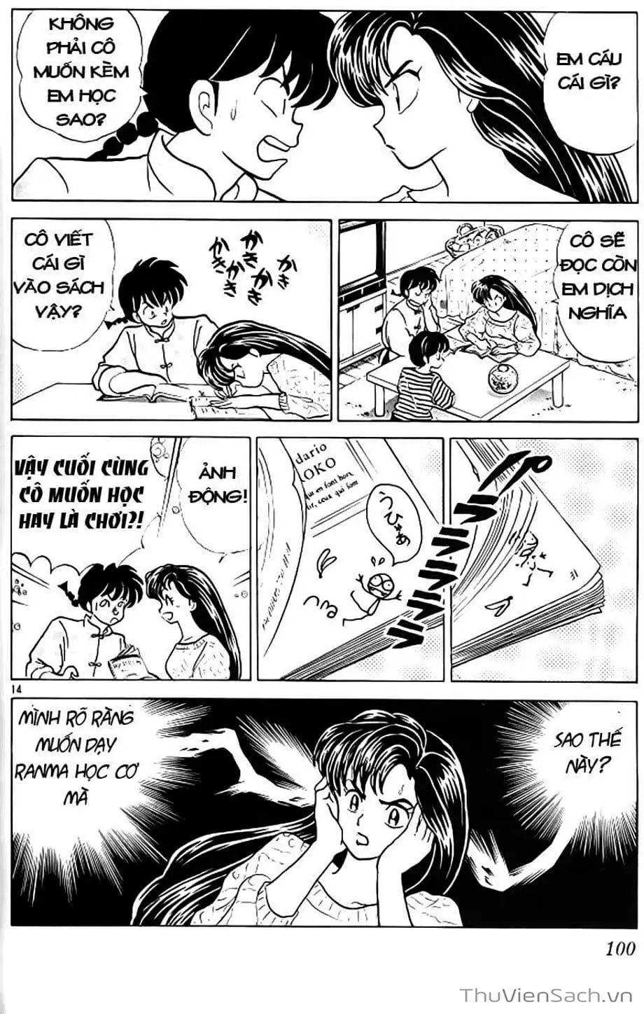 Truyện Tranh Một Nửa Ranma trang 4