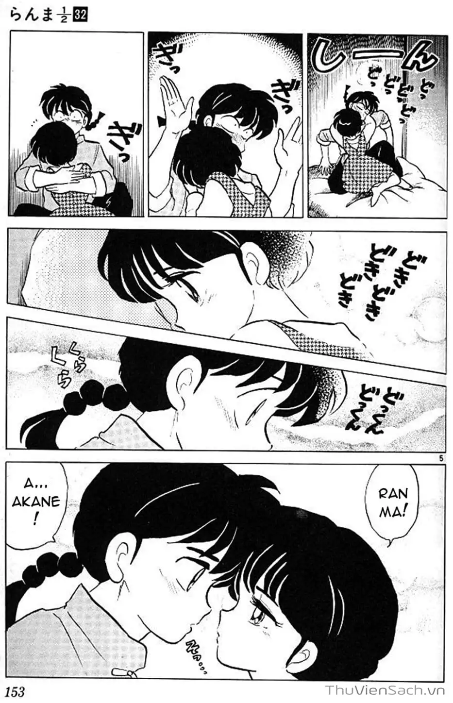 Truyện Tranh Một Nửa Ranma trang 4