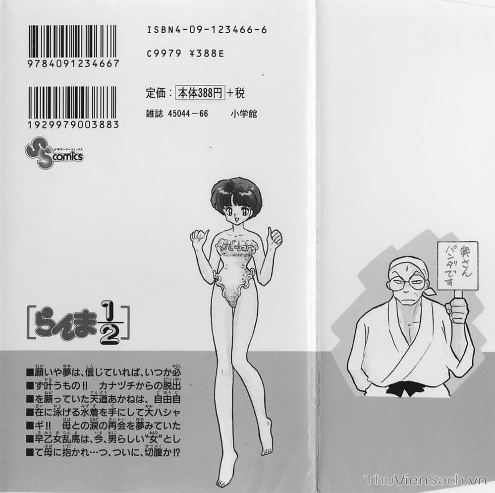 Truyện Tranh Một Nửa Ranma trang 4