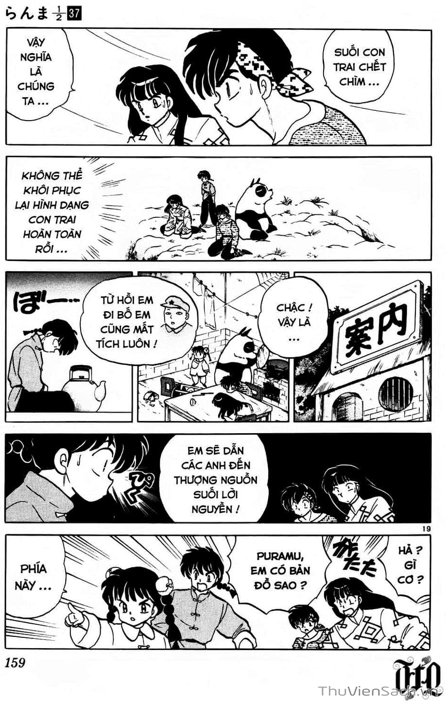 Truyện Tranh Một Nửa Ranma trang 4