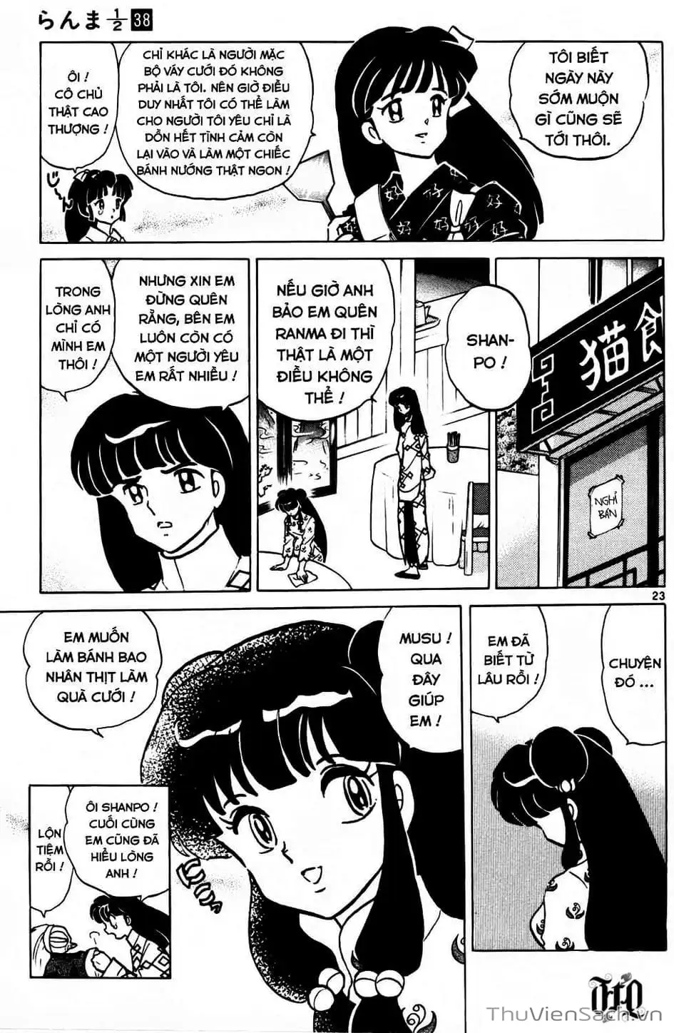 Truyện Tranh Một Nửa Ranma trang 4