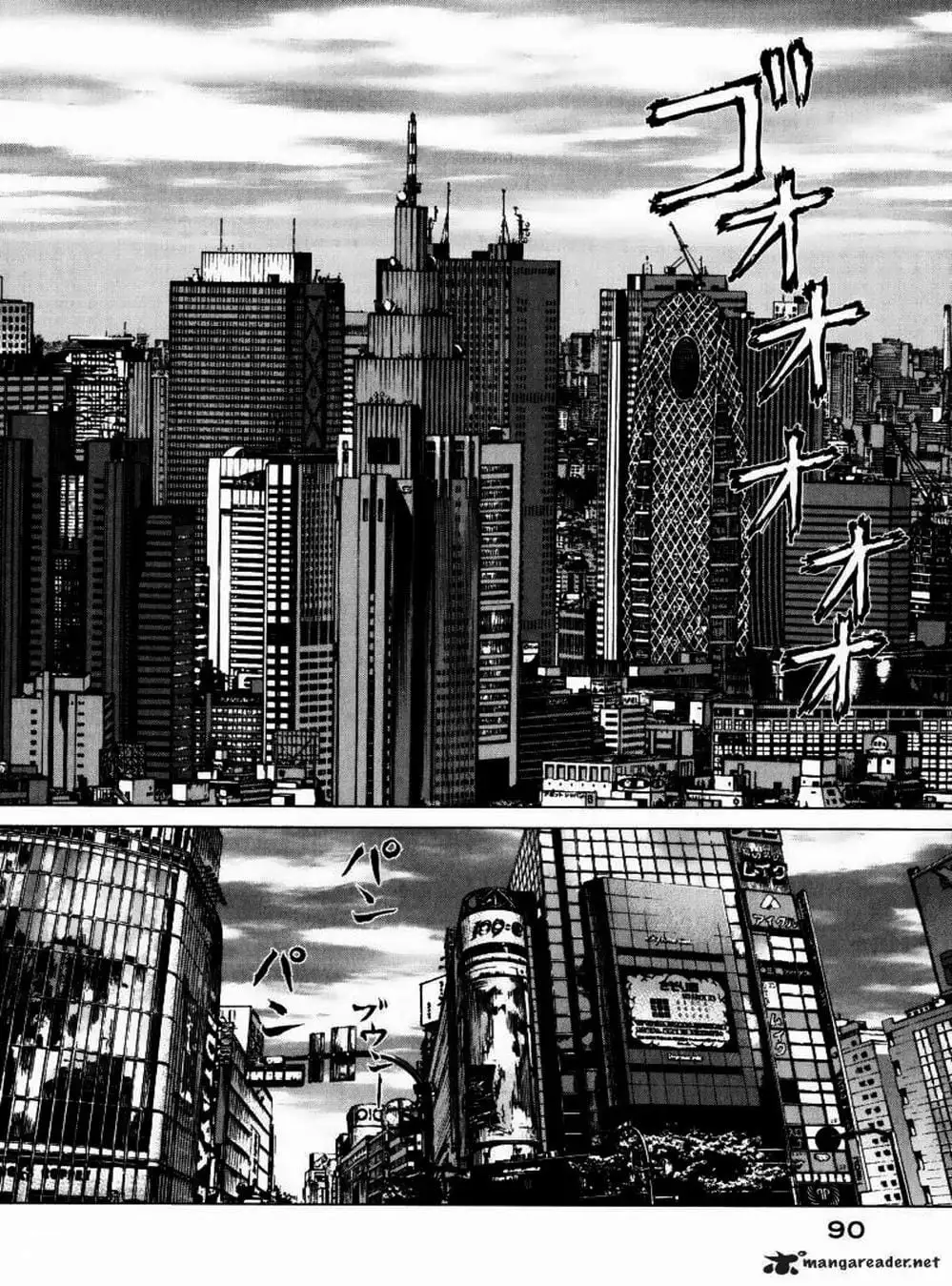 Truyện Tranh Raqiya trang 10