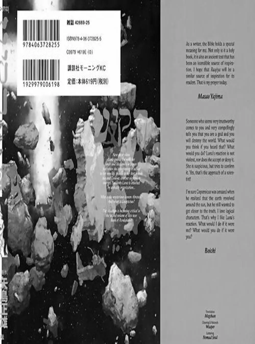 Truyện Tranh Raqiya trang 10