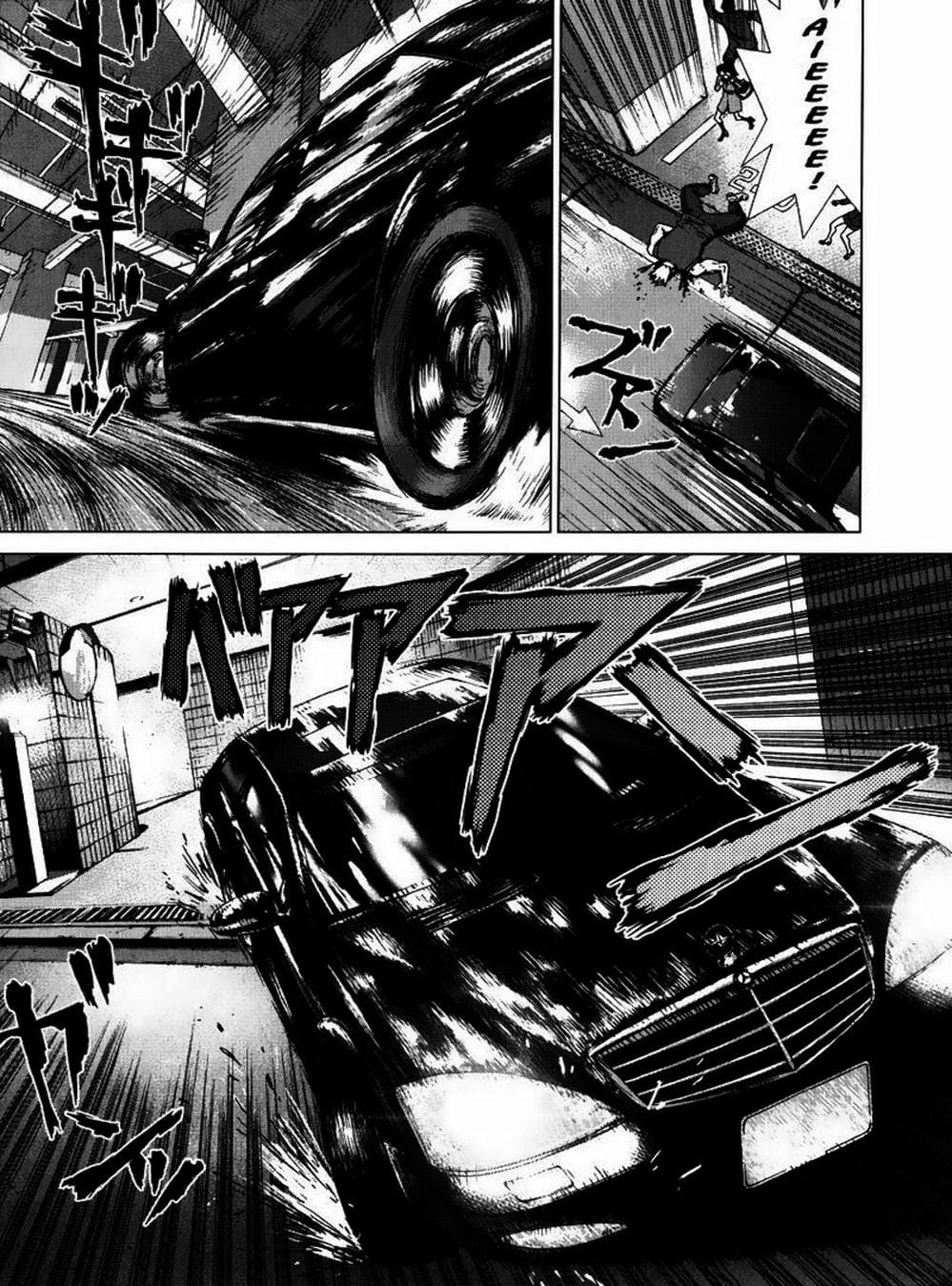 Truyện Tranh Raqiya trang 10