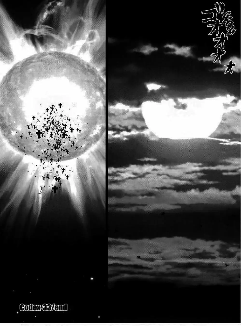 Truyện Tranh Raqiya trang 10