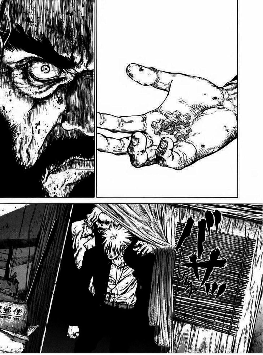 Truyện Tranh Raqiya trang 10