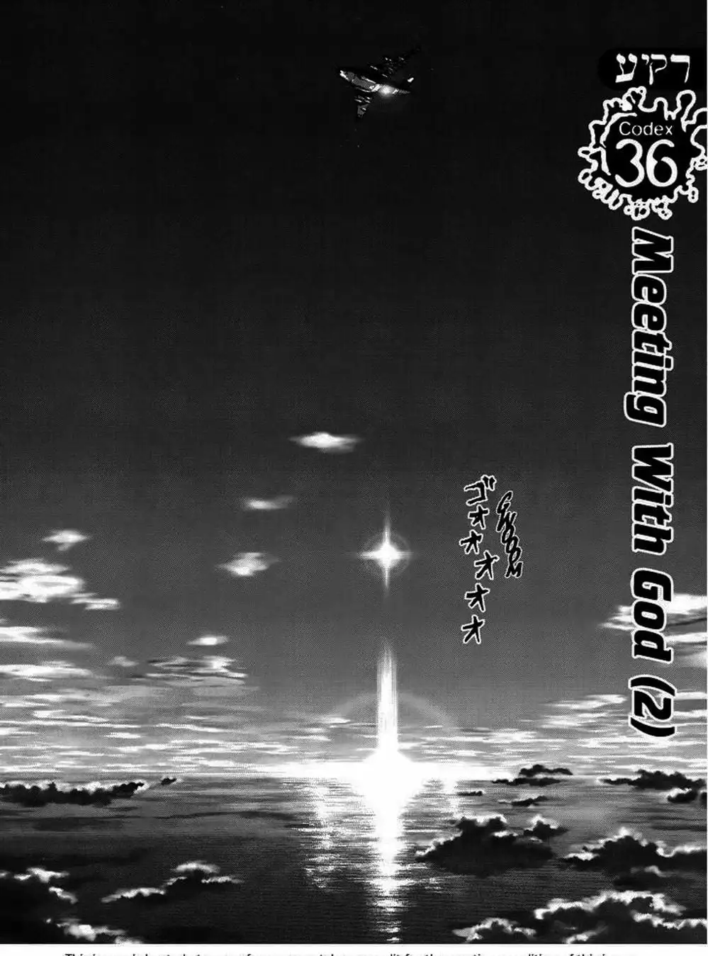 Truyện Tranh Raqiya trang 10