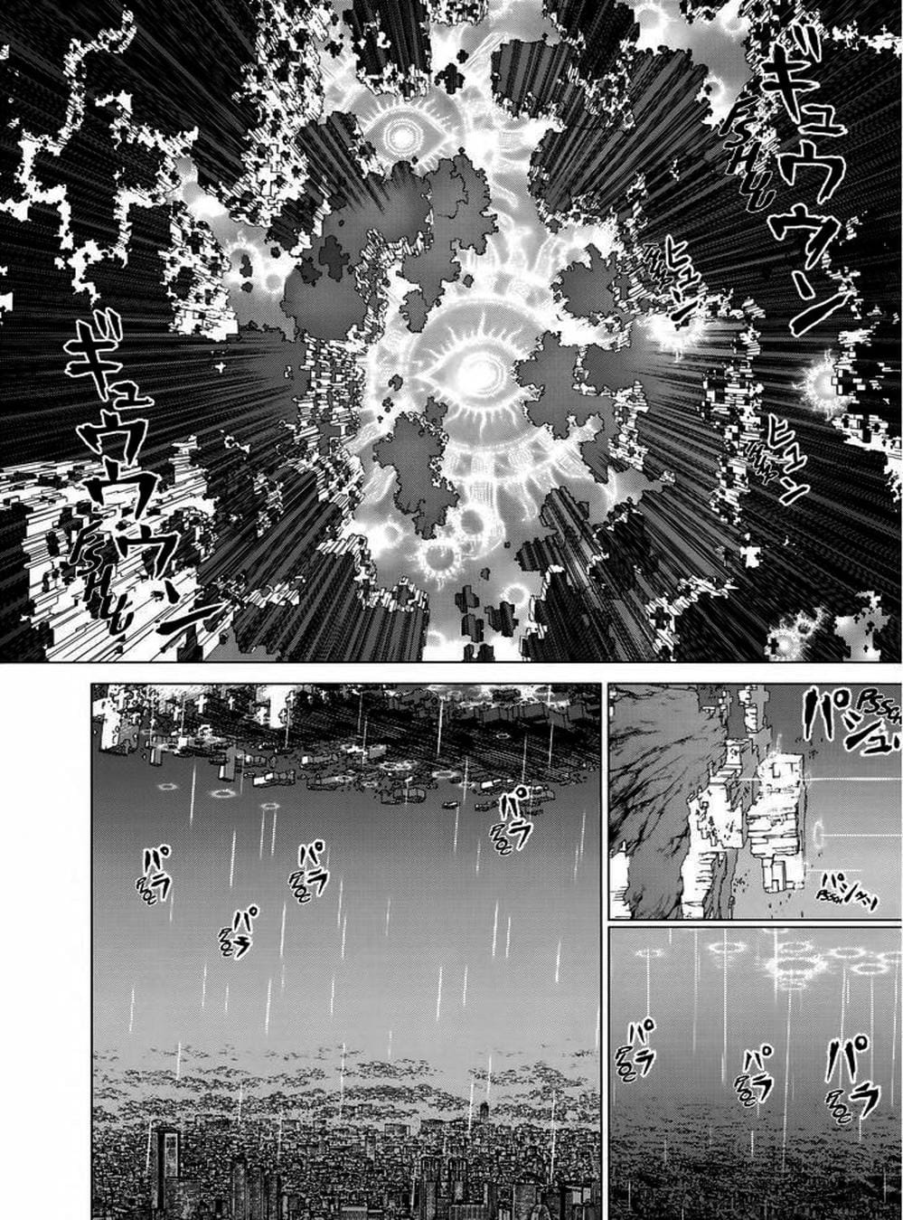 Truyện Tranh Raqiya trang 10