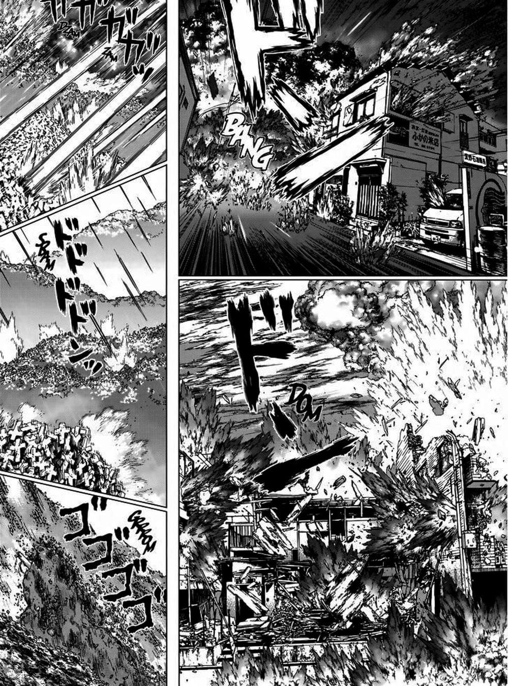 Truyện Tranh Raqiya trang 10