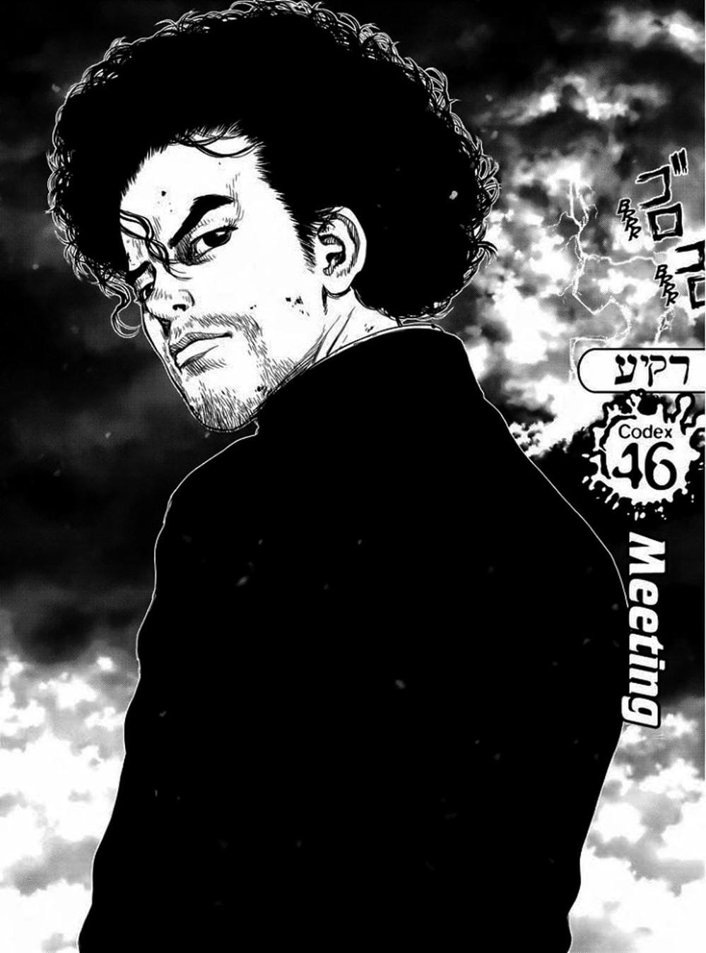 Truyện Tranh Raqiya trang 10