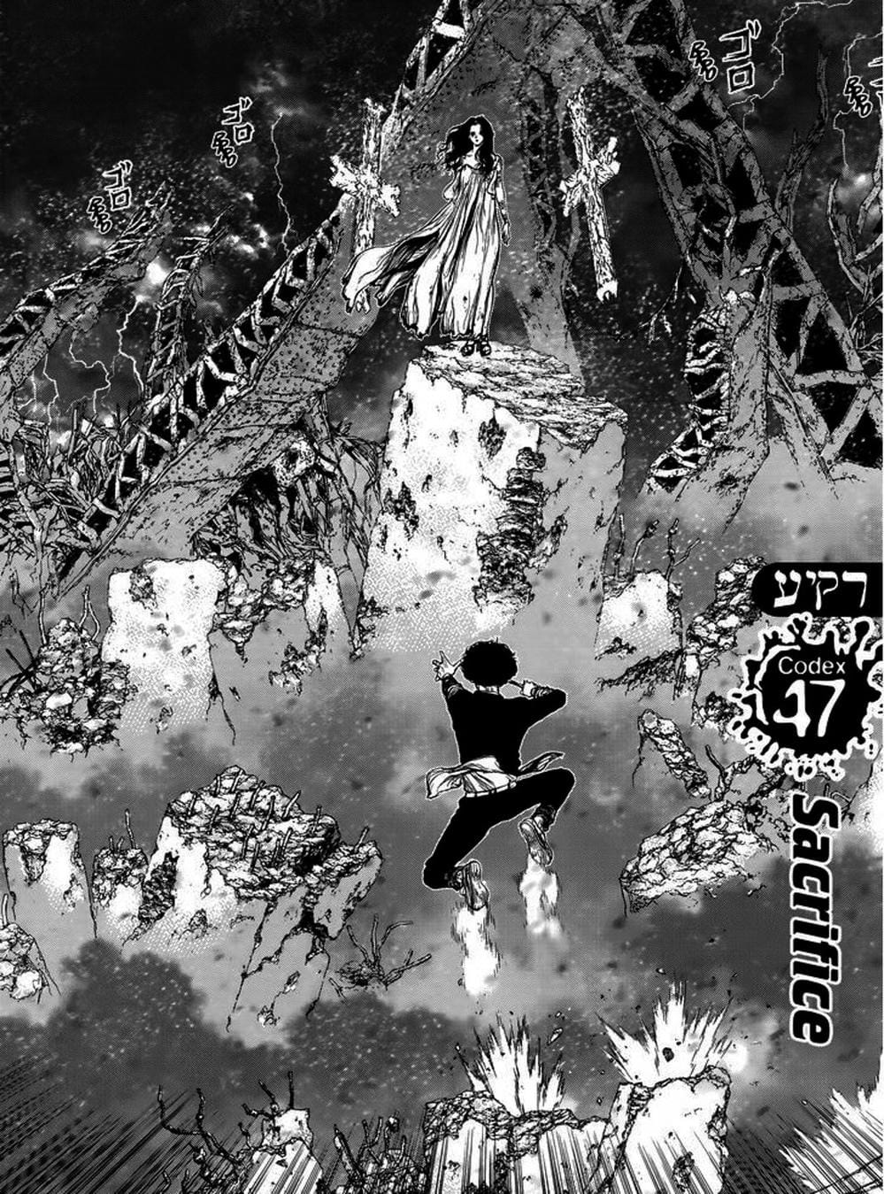 Truyện Tranh Raqiya trang 10