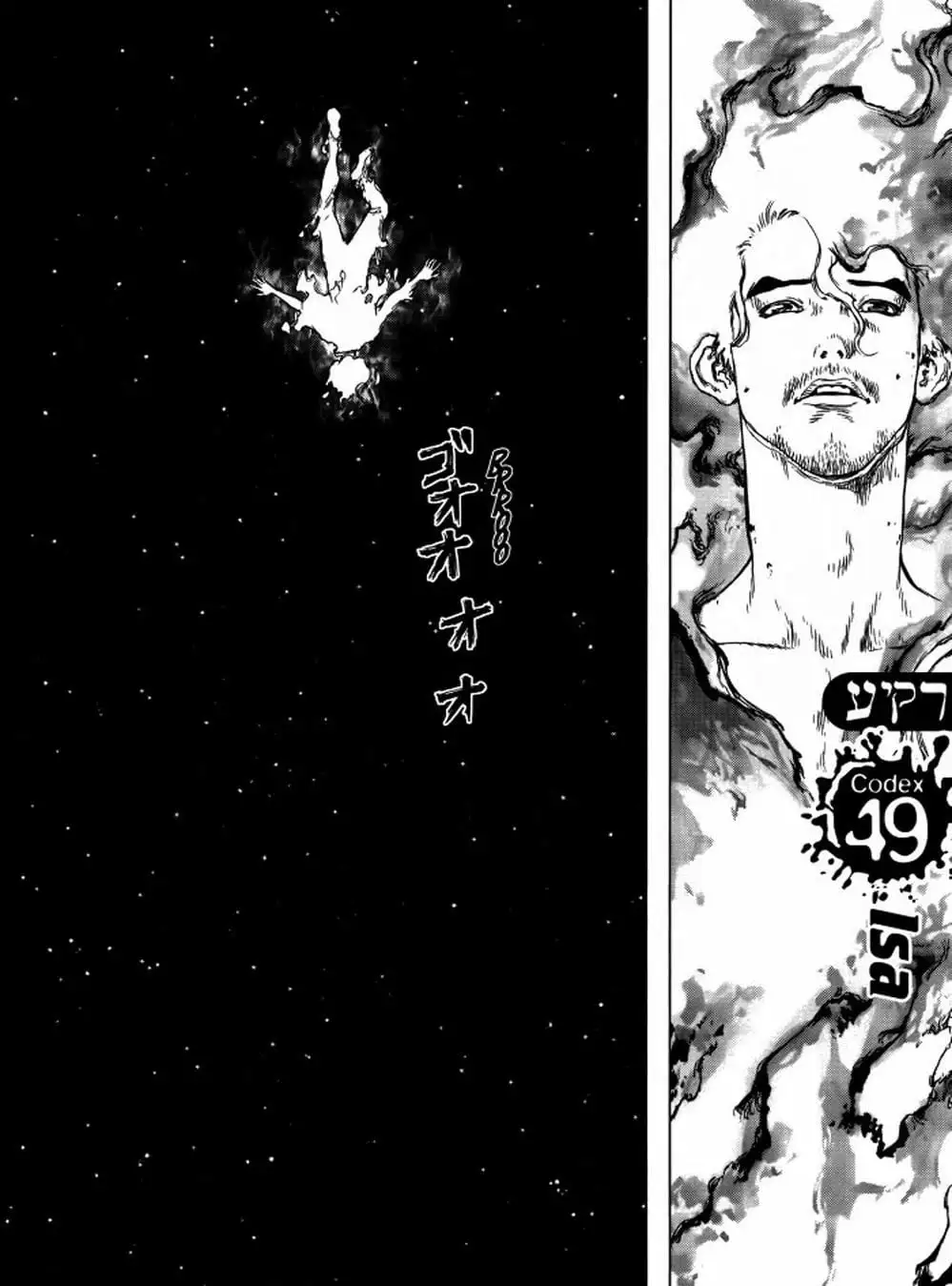 Truyện Tranh Raqiya trang 10