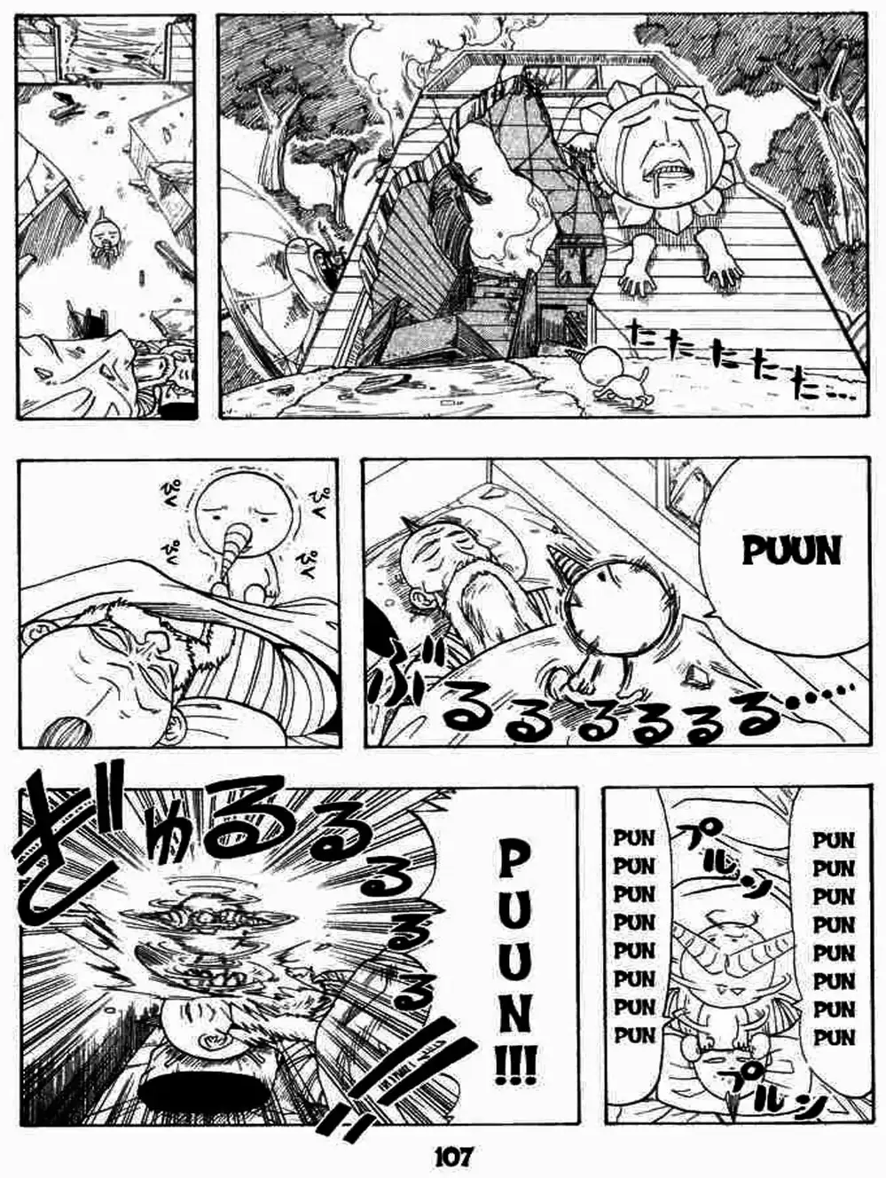 Truyện Tranh Thánh Thạch Rave - Rave Master trang 8